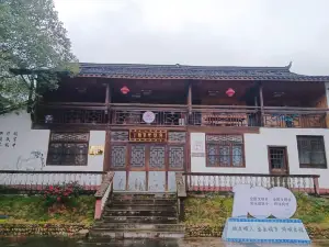 Lishui Yunhe Jiangnan Shezu Heritage Village