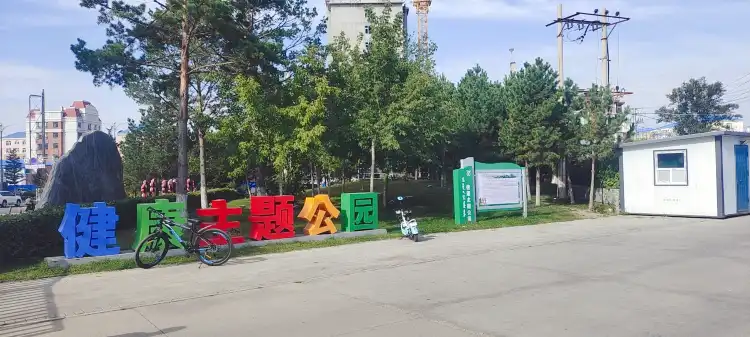 Hotels near Yakeshishi Mendou Park