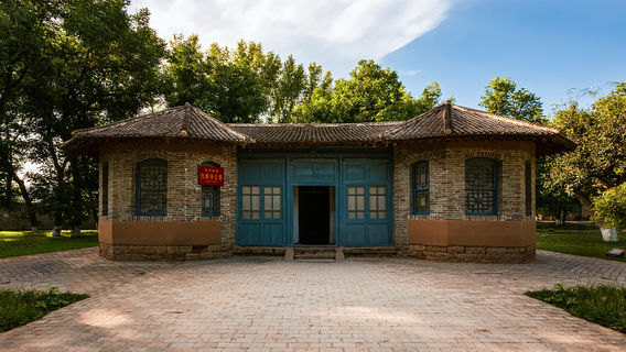 Zaoyuan Revolutionary Site