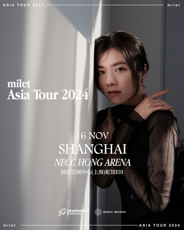【상하이】milet 투어 | Hong Arena