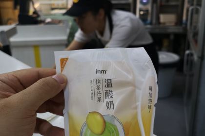 吴记煎包(一中店)