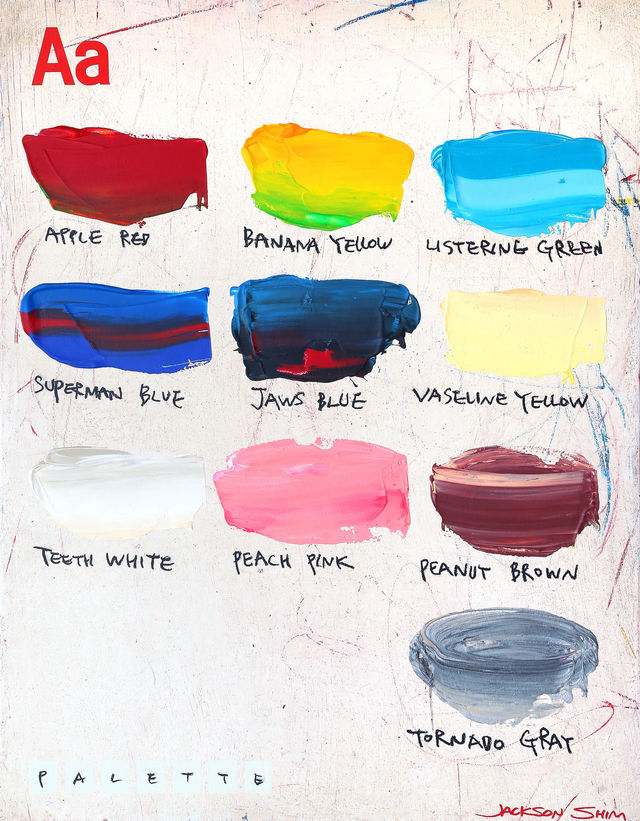 【韓國首爾】《3PALETTE》Jackson Shim 個人展 | 首爾