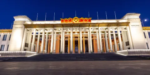 中國國家博物館