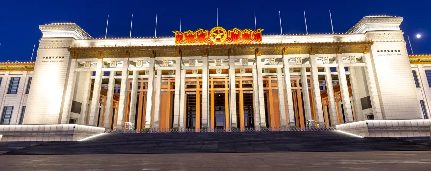 National Museum of China