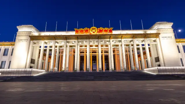National Museum of China