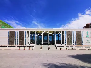 Qinghai-Tibetan Plateau Nature Museum