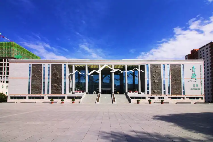 Hotels near Qinghai-Tibetan Plateau Nature Museum