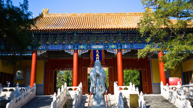 Confucian Temple And Imperial College Museum