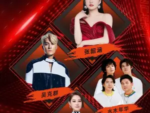 lv liang   ·   xiao he xing guang qing chun hui xiang yan chang hui di yi ji