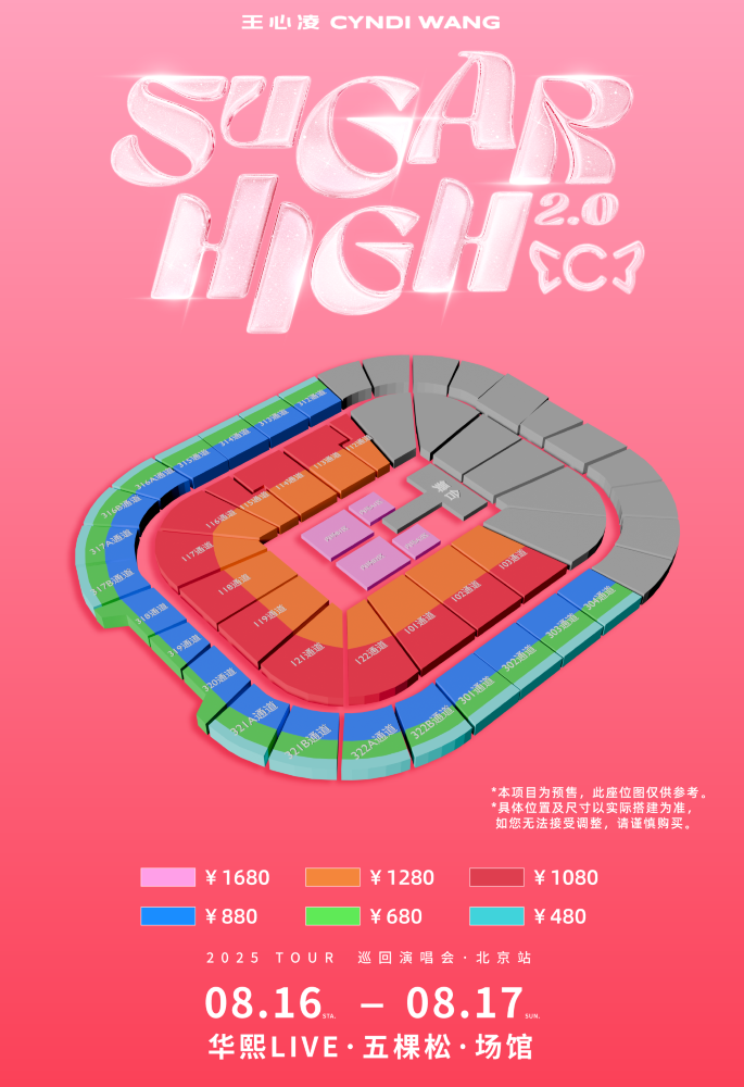 en-XX | Seating Map