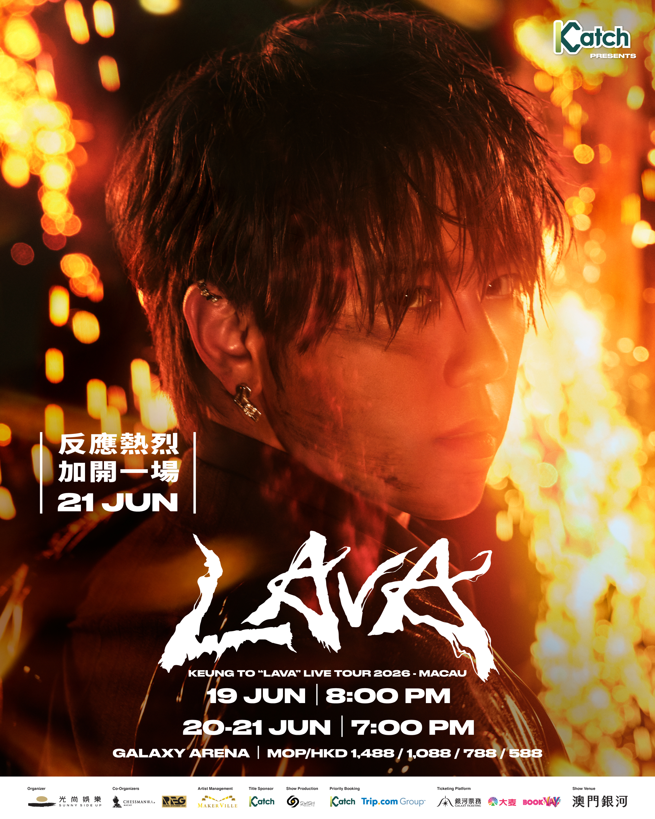 MACAU | Katch presents: KEUNG TO “LAVA” LIVE TOUR 2026 - MACAU | Galaxy Arena