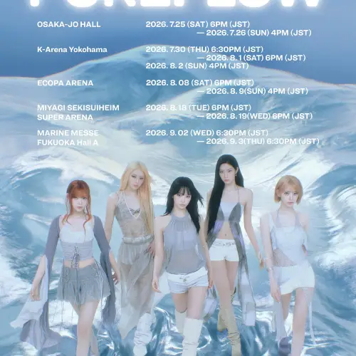 후쿠오카 | 2026 LE SSERAFIM TOUR 'PUREFLOW' IN JAPAN