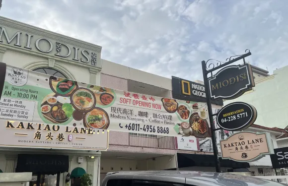 角頭巷