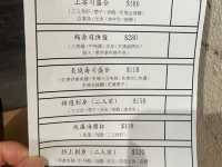 平價版嘅廚師發板