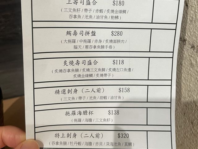 平價版嘅廚師發板