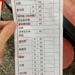 Wang’s Broth 여행 사진