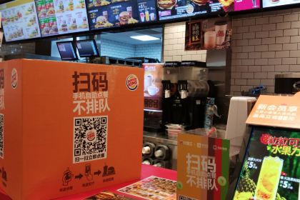 漢堡王（無錫萬達店）