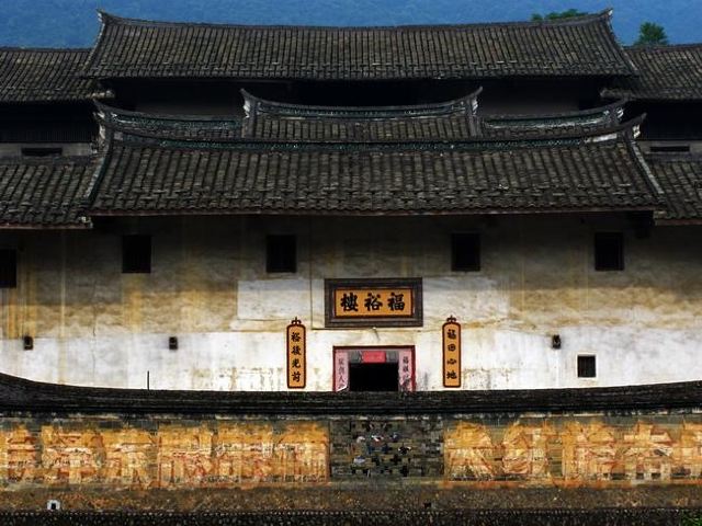 福裕樓