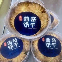 第1时间(环城西路店) User Photo