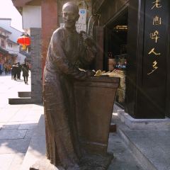 文德桥·金陵茶楼(夫子庙店) 여행 사진