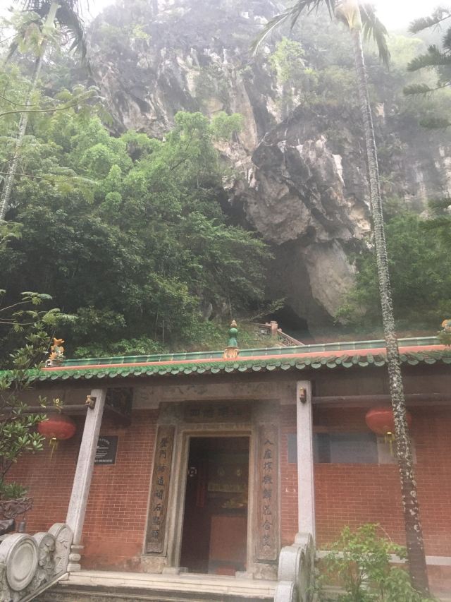 Kongtongyan Scenic Area