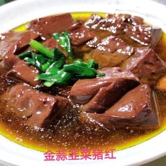 Daoxiang Restaurant (bao'anzhongxinfen) User Photo