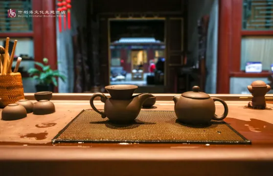 北京什剎海紫檀文化主題四合院·陽光餐廳