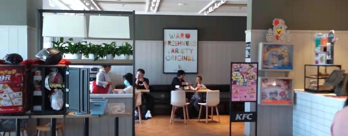 肯德基(迁西店)