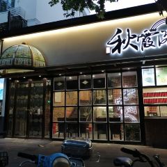 QiuXia Ge User Photo