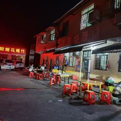 刘敏烧腊馆 User Photo