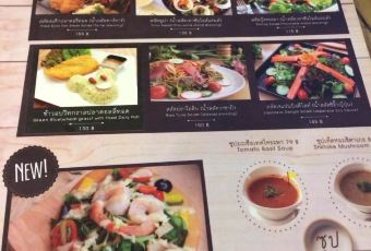 The Salad Concept User Photo