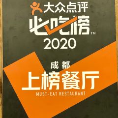 Pan Sun Shi 여행 사진