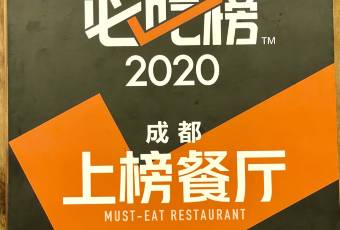 Pan Sun Shi user photo