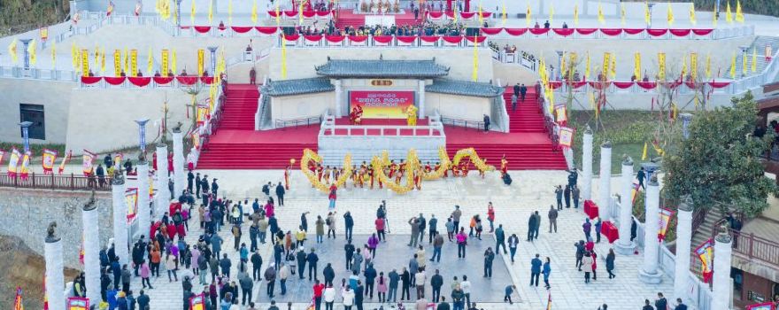 顓頊龍洞旅遊景區