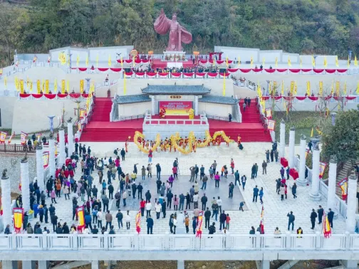顓頊龍洞旅遊景區
