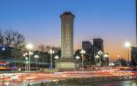 Tower of Remembrance