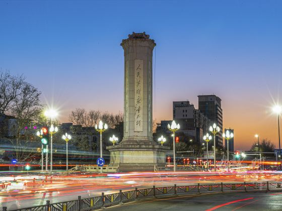 Tower of Remembrance