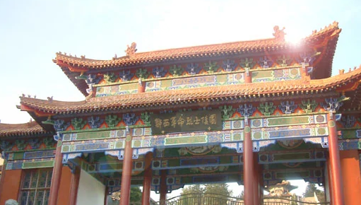 Yunxi County Revolutionary Martyrs Cemetery