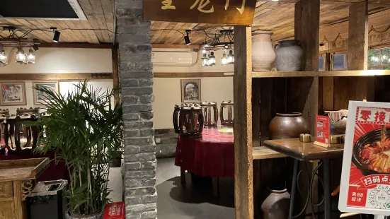 張記興隆鄉村菜(回龍灣店)