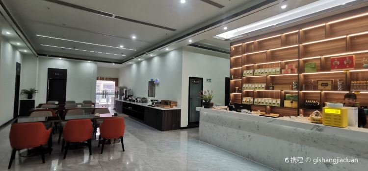 希岸酒店(绵竹剑桥城店)·半日闲茶餐厅