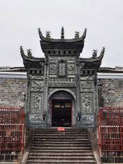 Zhijiang Tianhou Temple