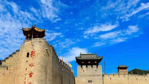 Ancient City of Guoyu