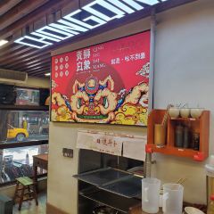 辣蜀道火锅(永安店) User Photo