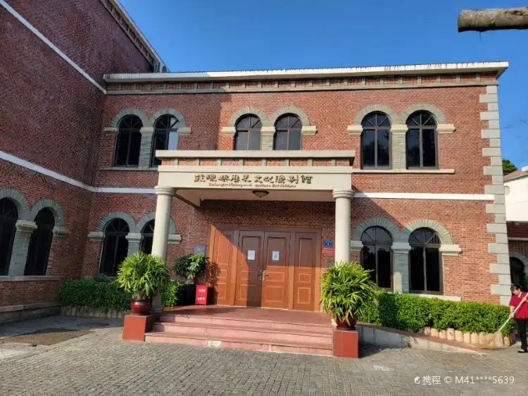 Hotels near Gulangyu Lishi Culture Exhibition Hall
