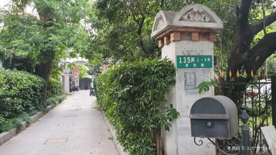 Hotels near Jingyunli (East Gate)
