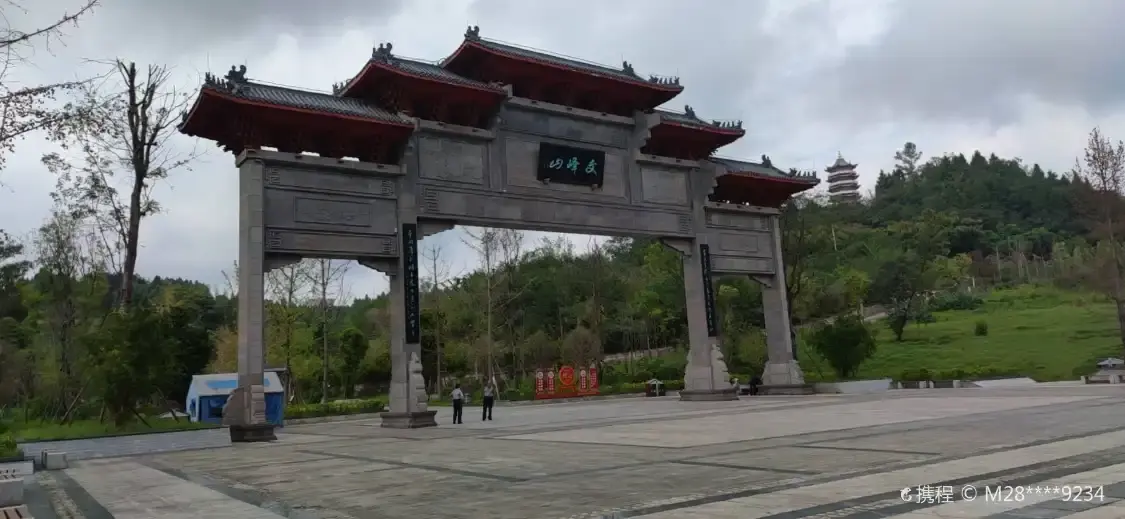 Hotels near Wenfeng Mountain Cultural Tourism Scenic Area