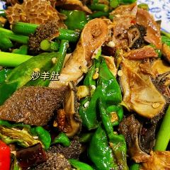 老山亭羊肉汤 User Photo