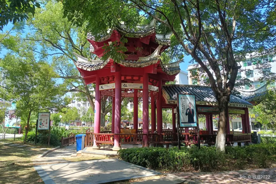 Longhu Park