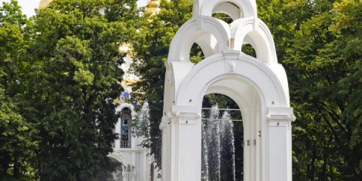 哈爾科夫噴泉廣場