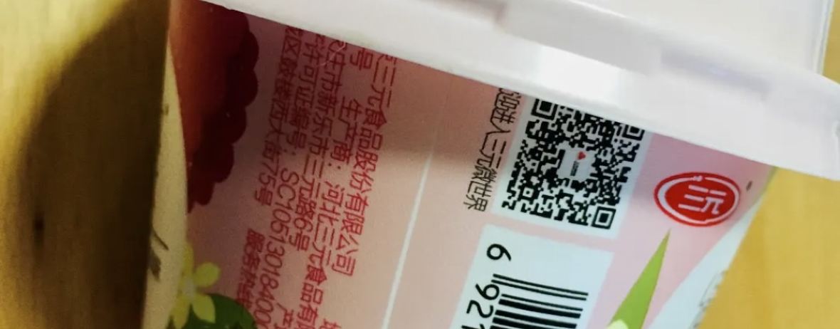 河北三元食品有限公司-南门